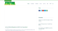 Desktop Screenshot of immjournal.com